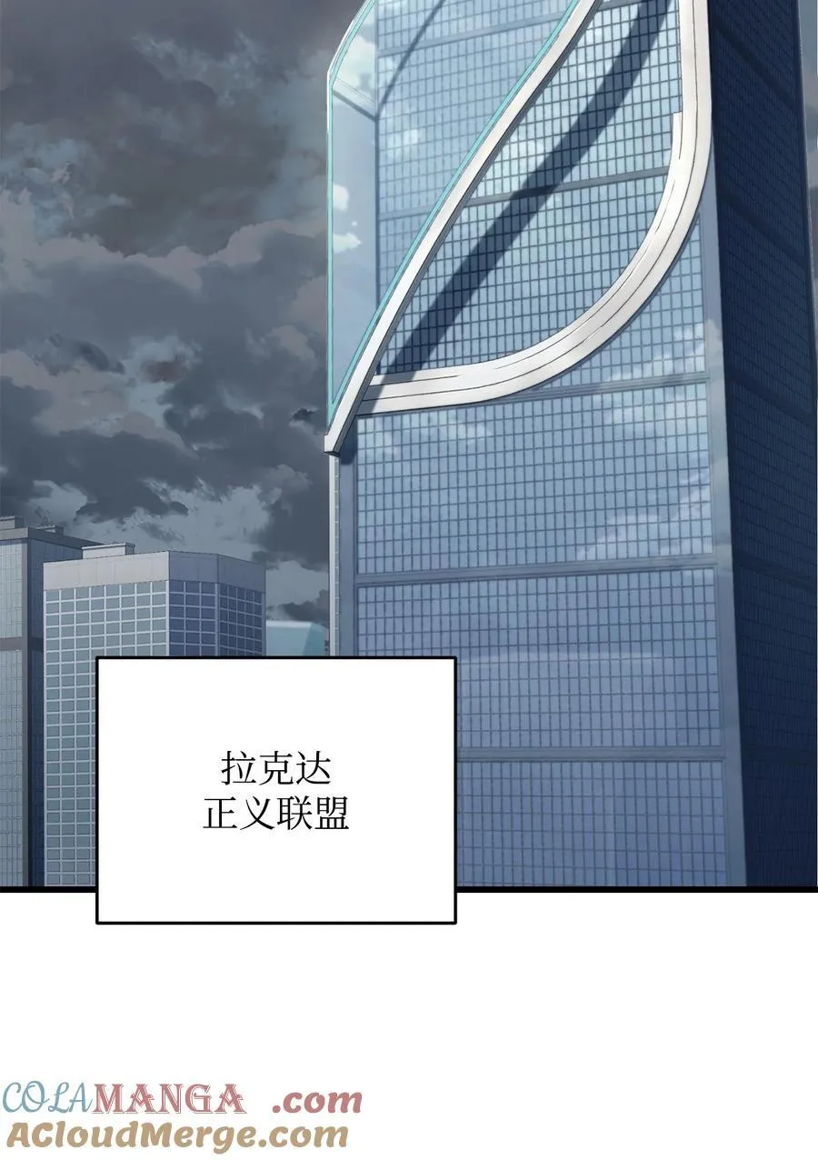 127 相互勾结60