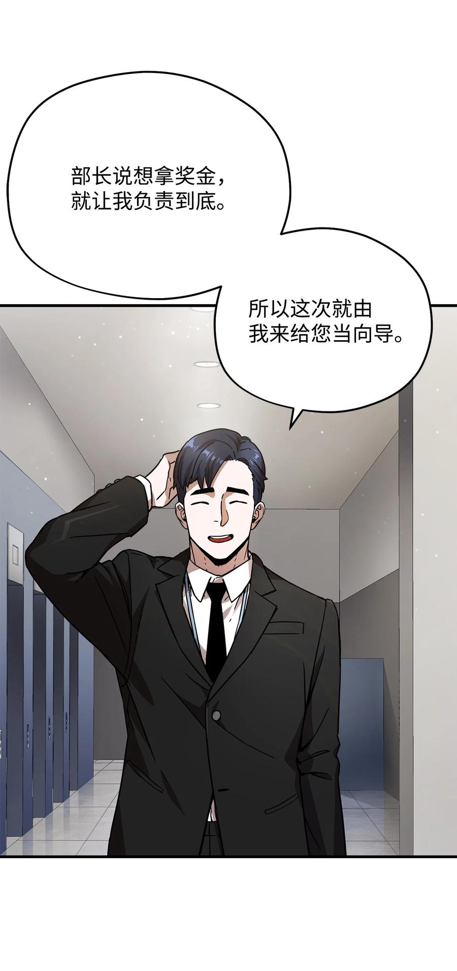 014 迷宫型传送门37