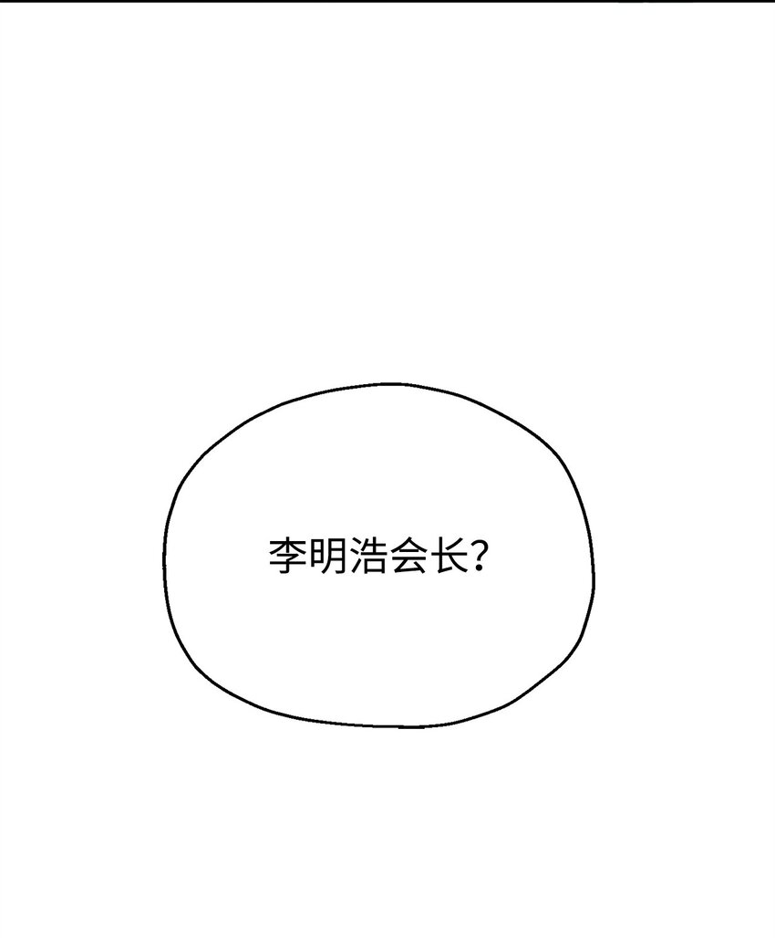050 十大公会97