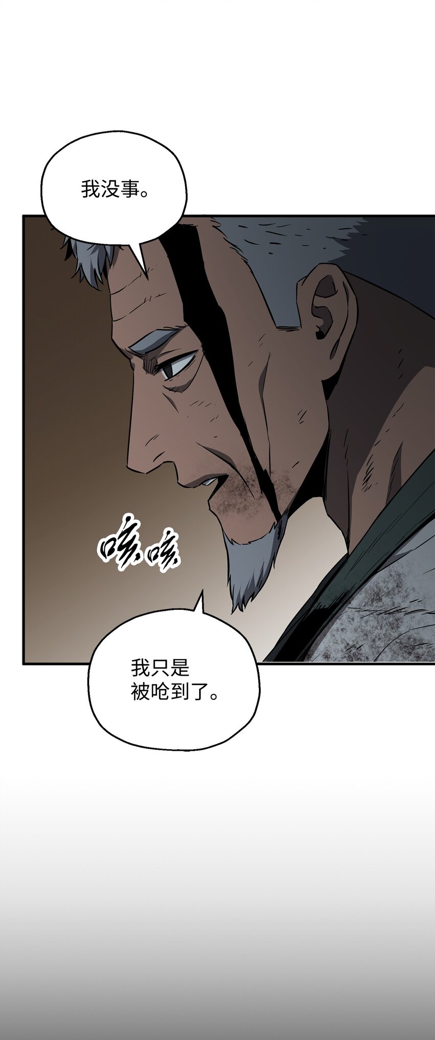 061 位置的探索72