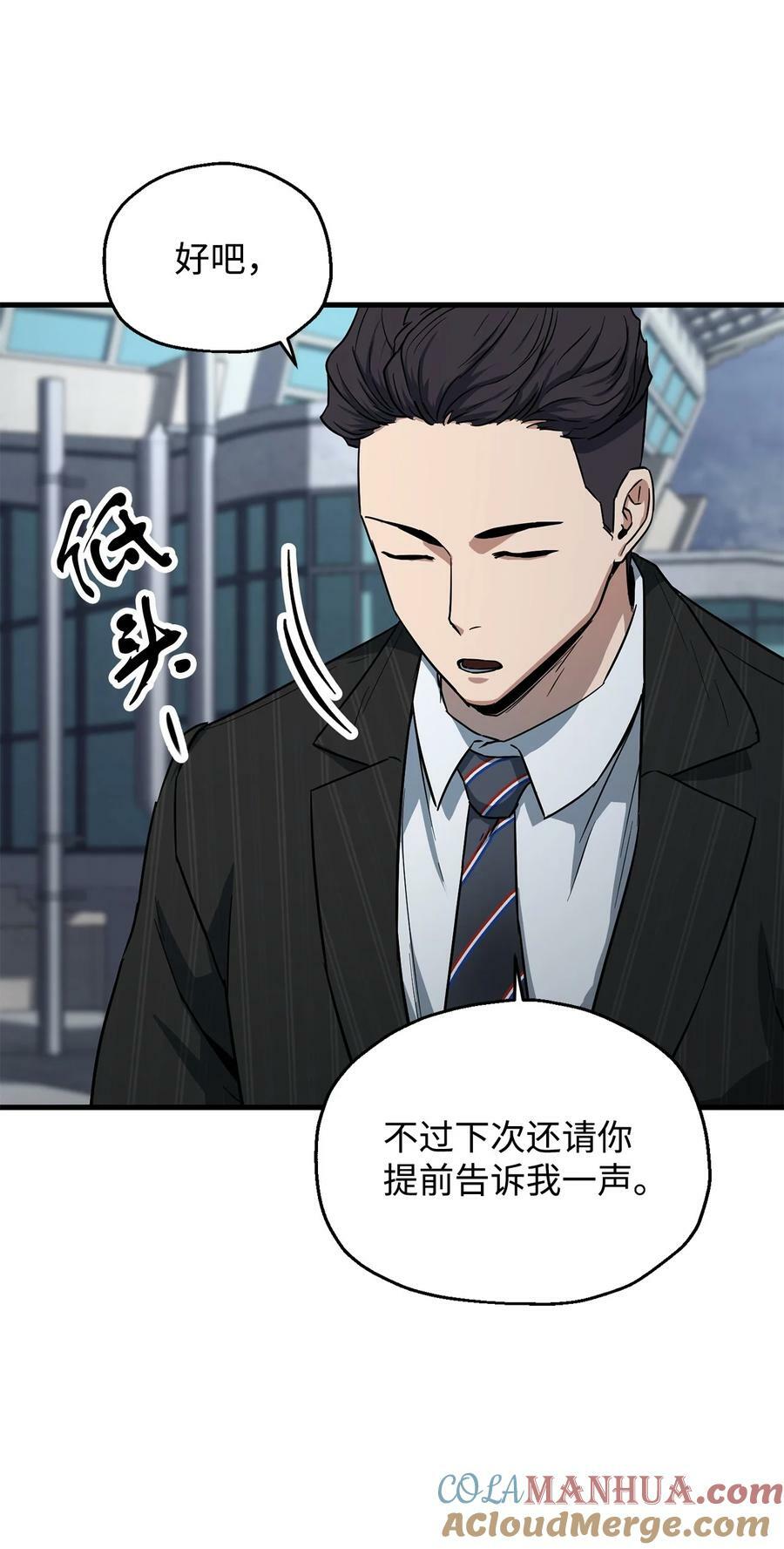 091 暗藏的危机21