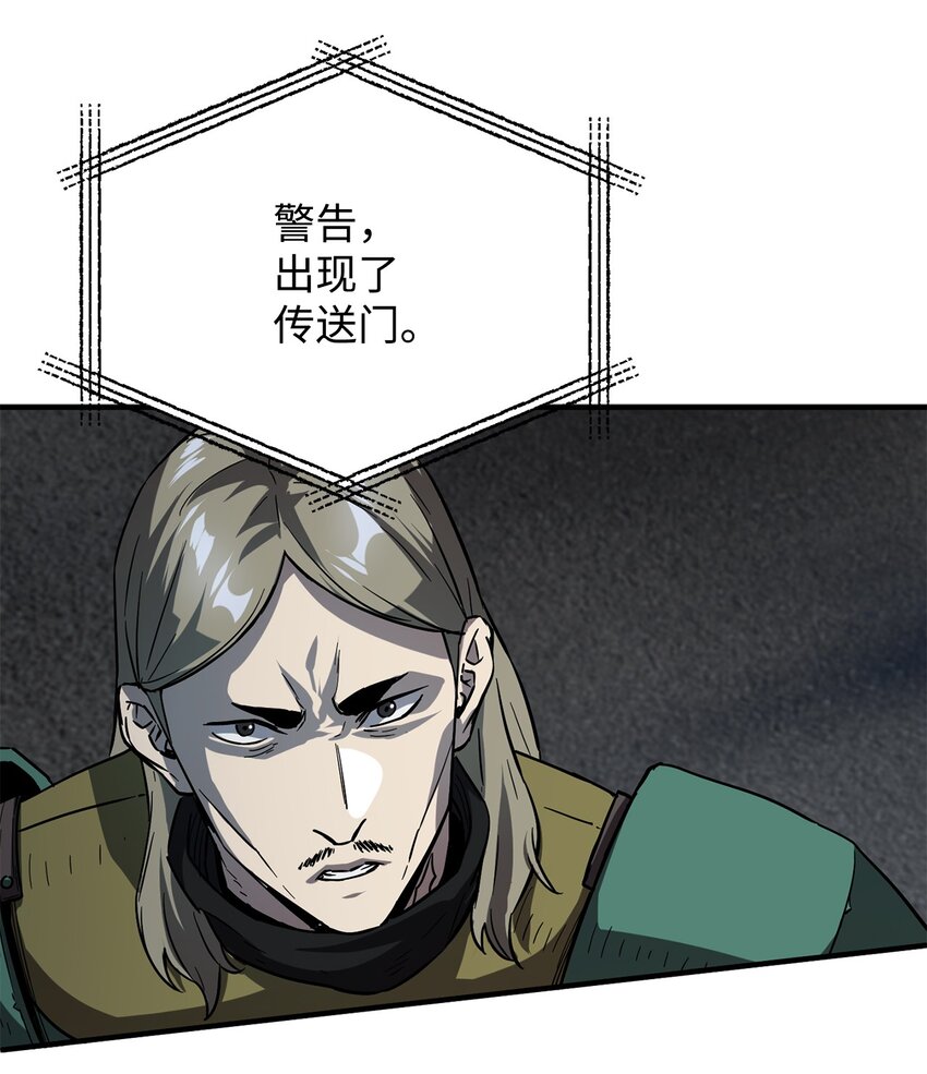 048 复仇之战40