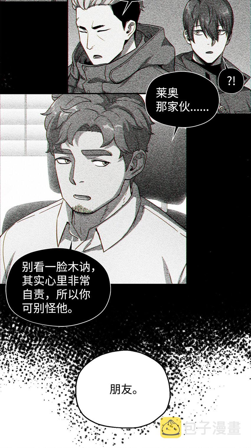 066 魔塔的真相101
