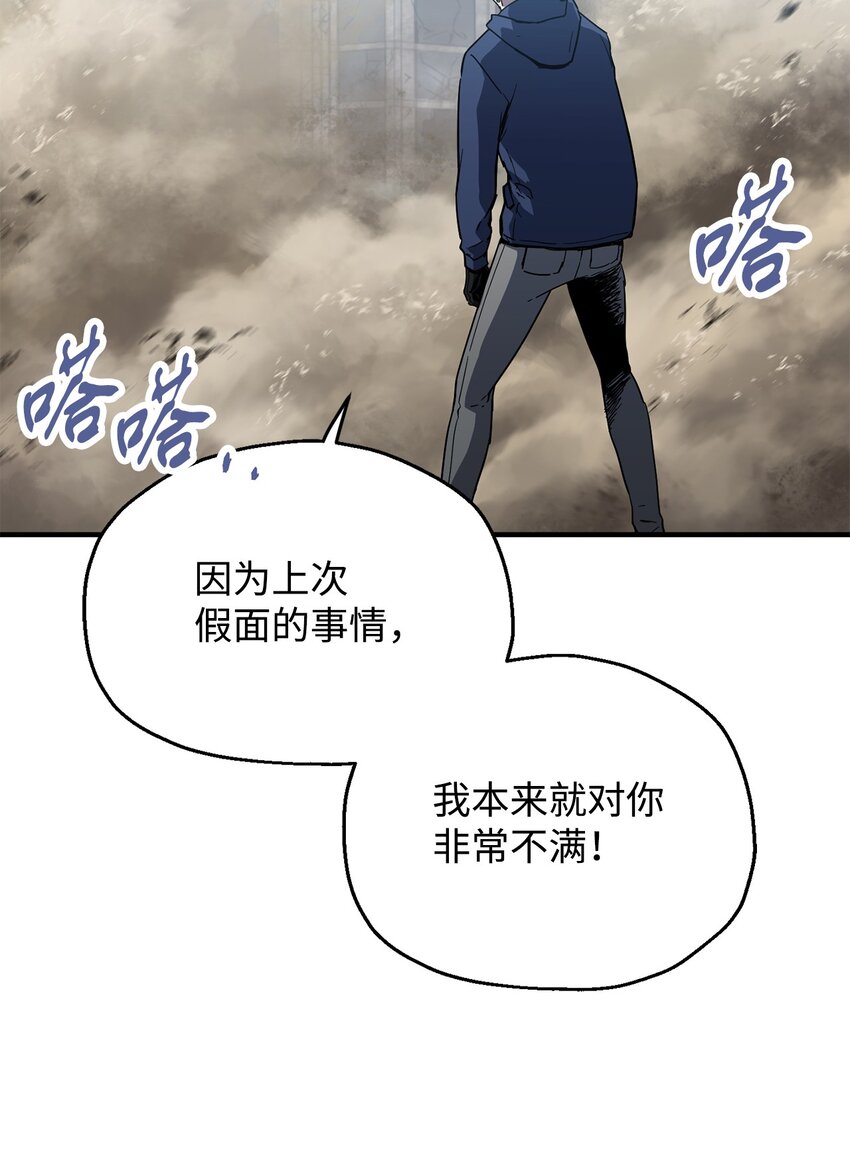 045 情报86