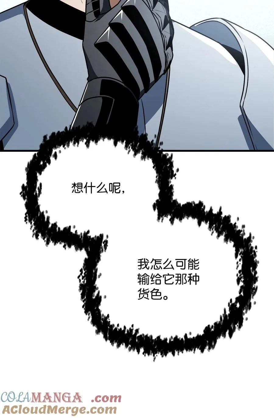 125 七罪宗78