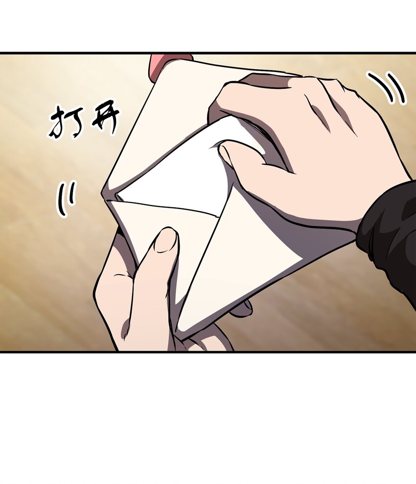 001 永恒的Lv.144
