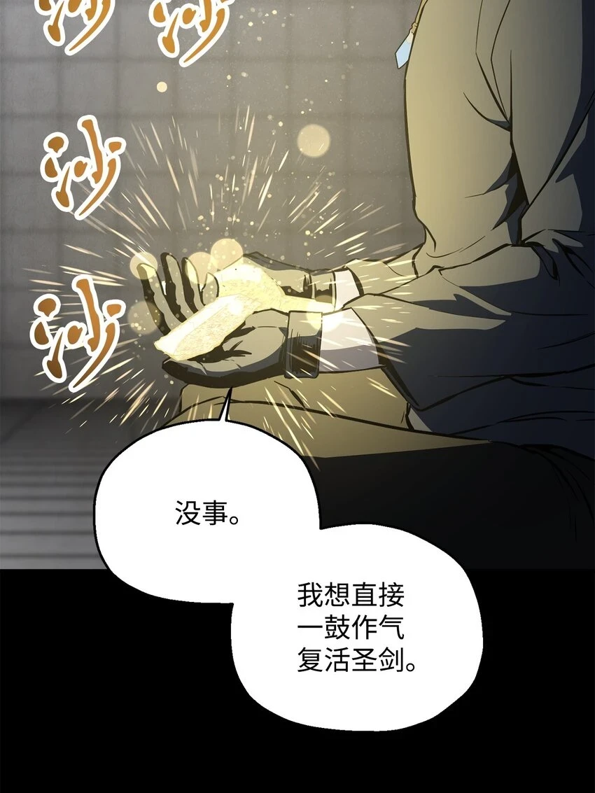 081 天使降临30