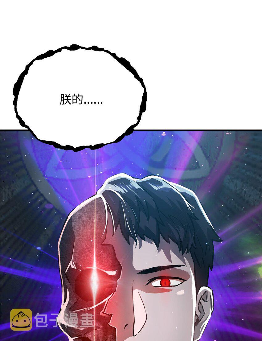 037 恶魔之主109