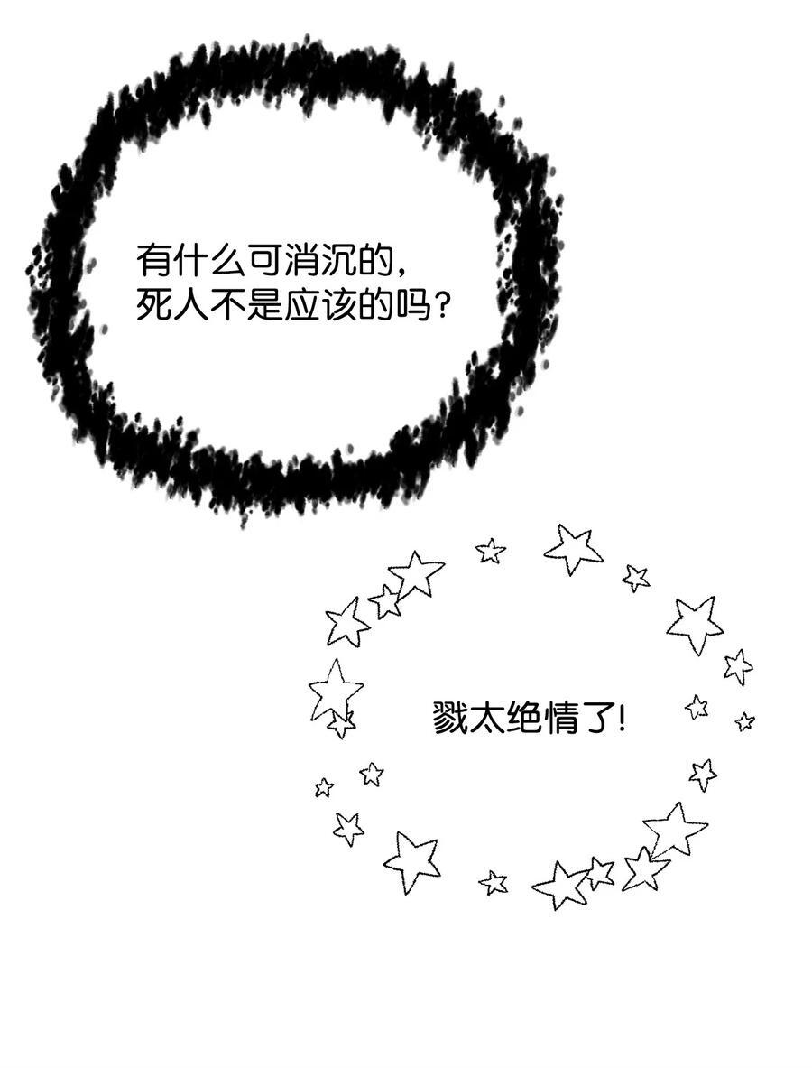 111 揍一顿44