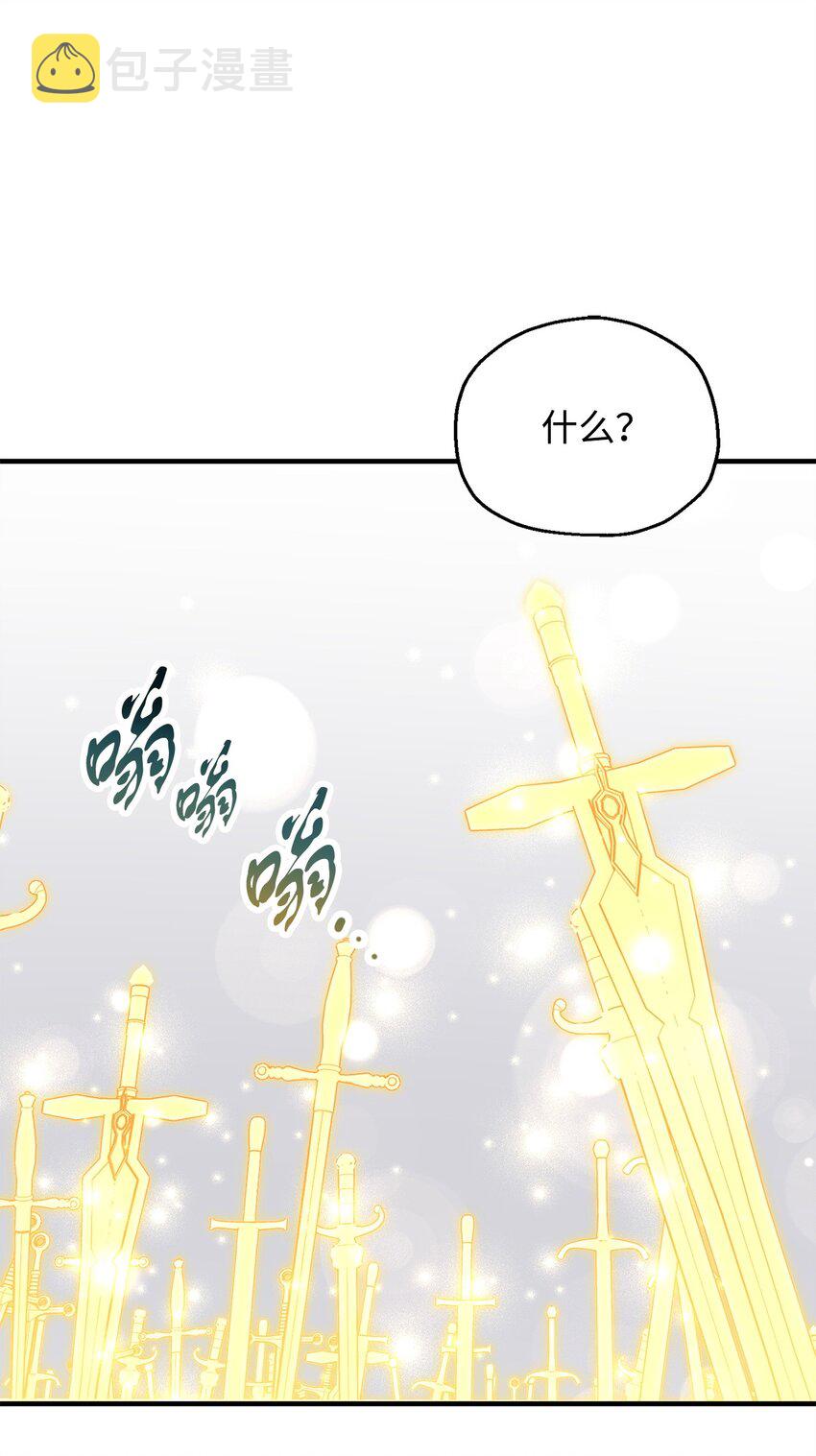 073 颤抖的魔塔62
