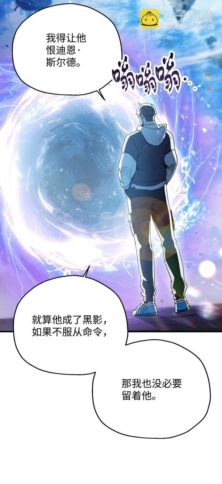 085 圣诞节62