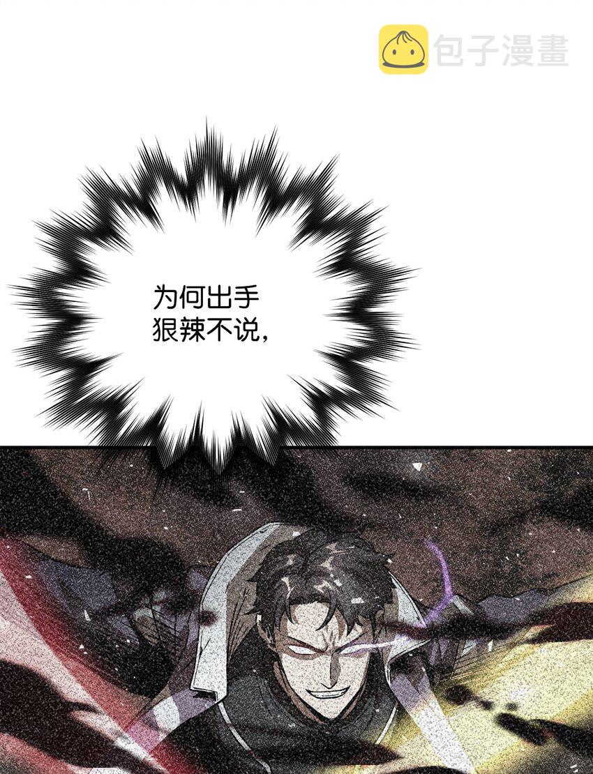 033 屠杀者33