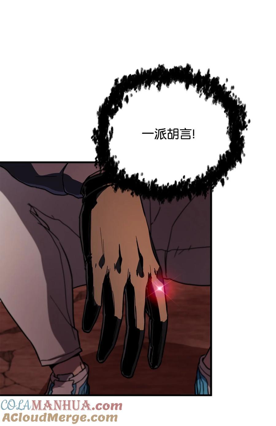 112 夺舍计划15
