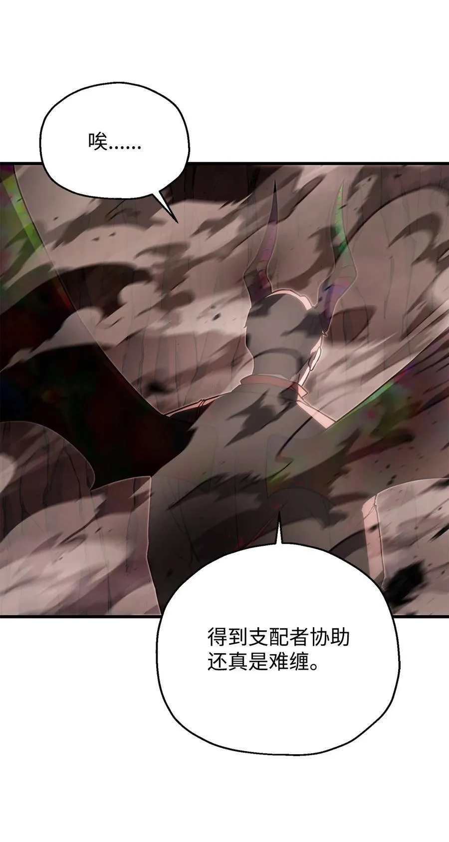 125 七罪宗2