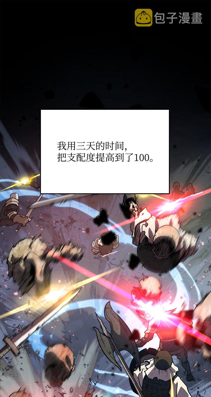 042 比试19
