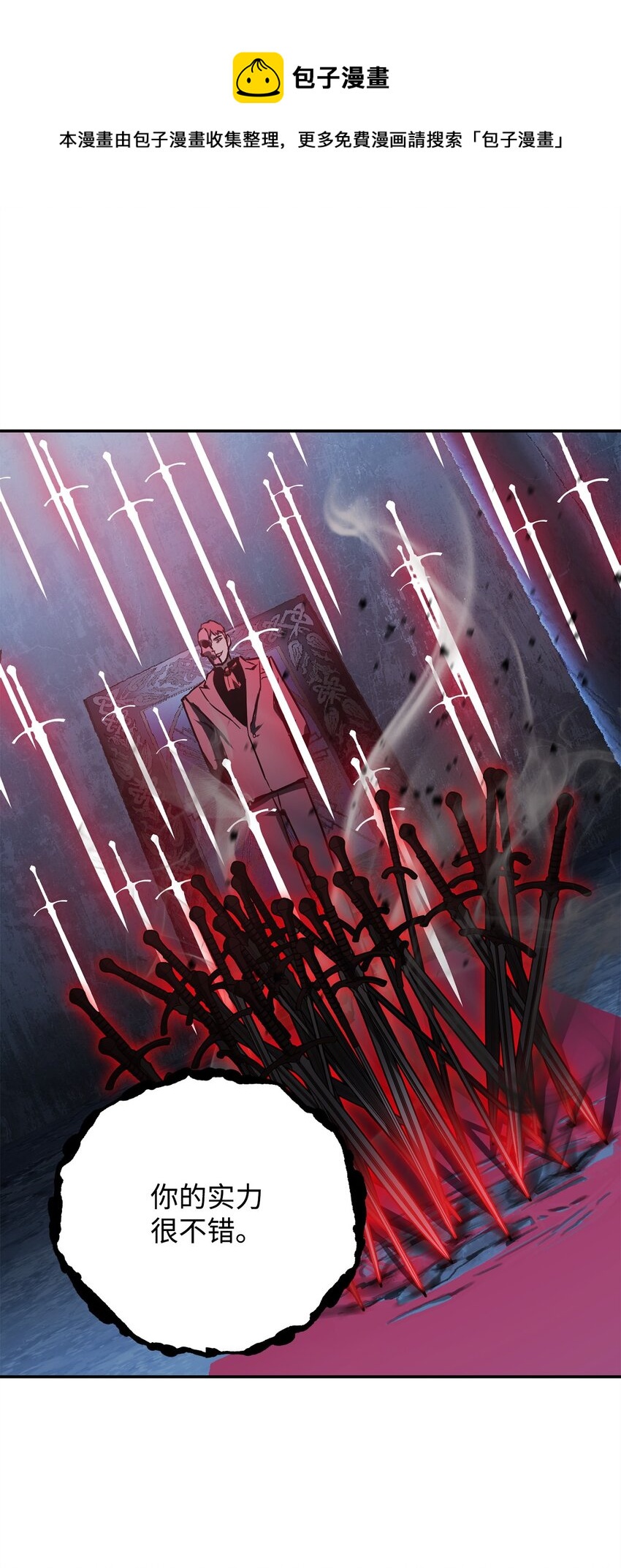 038 死亡之力32