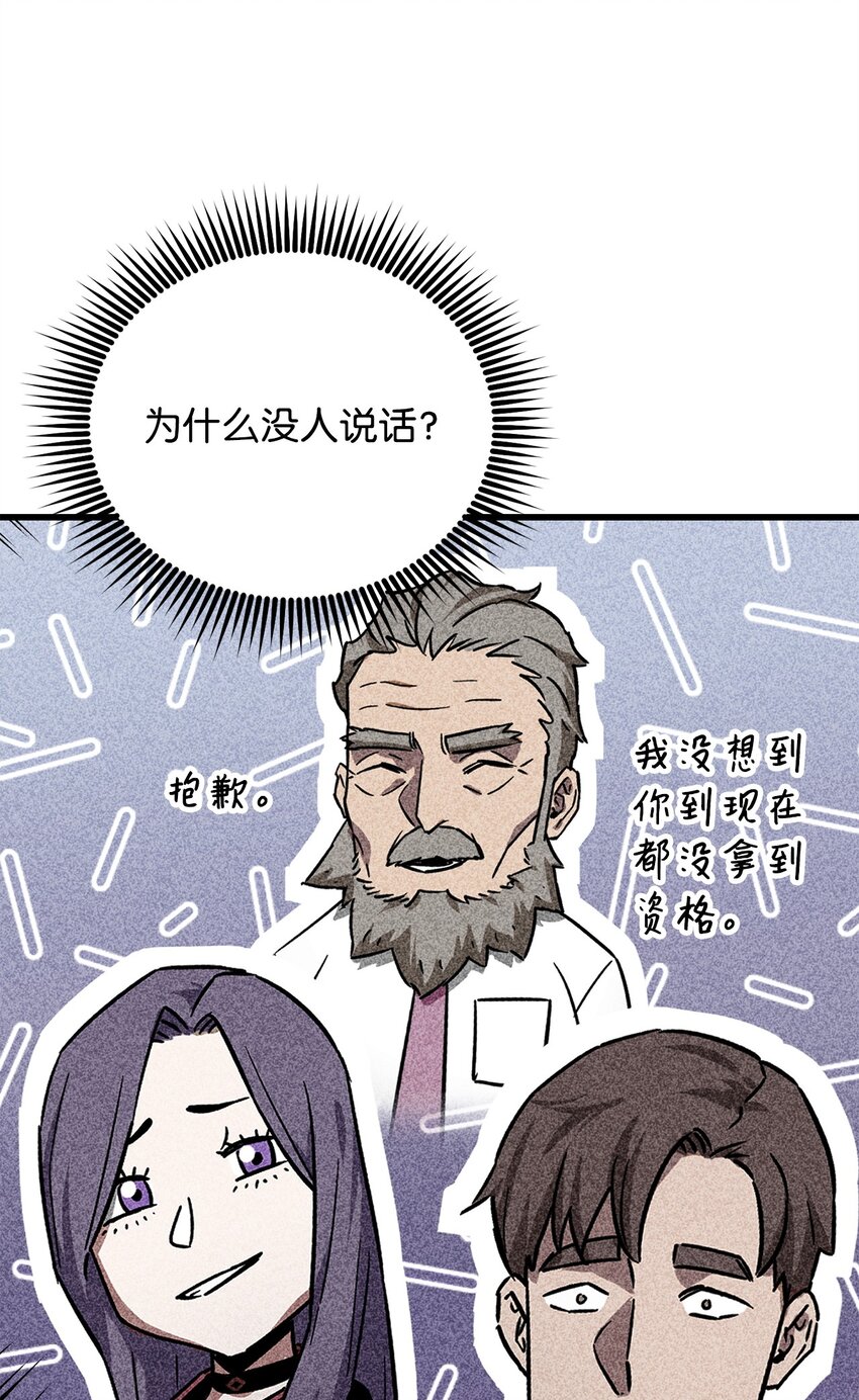 067 解开结界14
