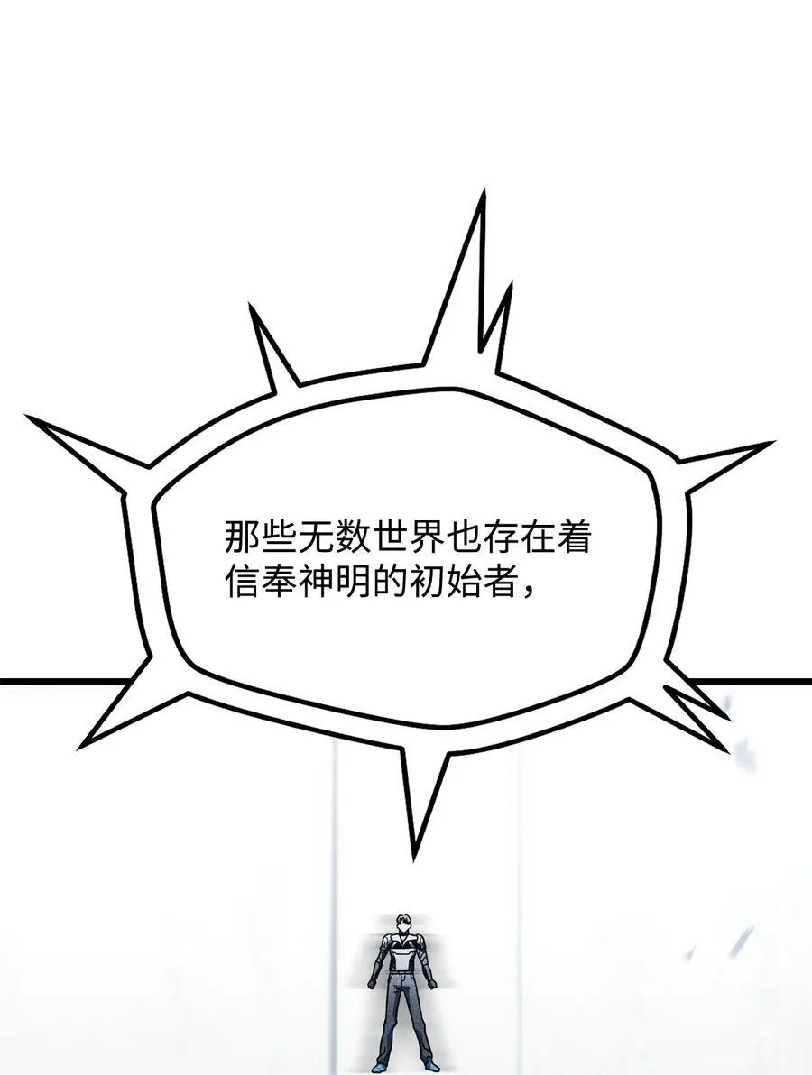 134 混沌的余波61