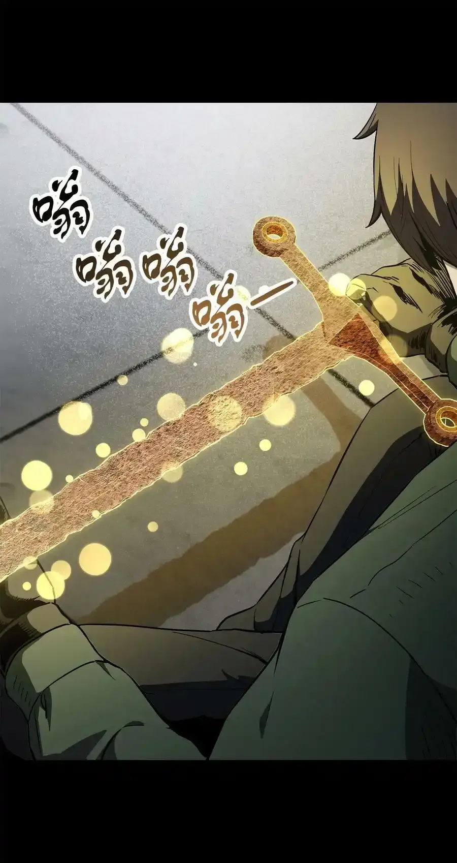 080 复活圣剑105