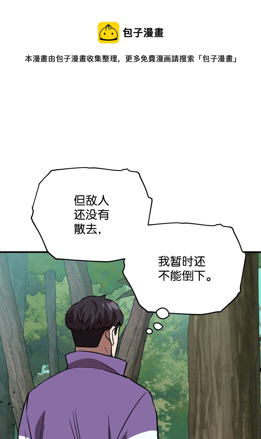 034 方程之死92