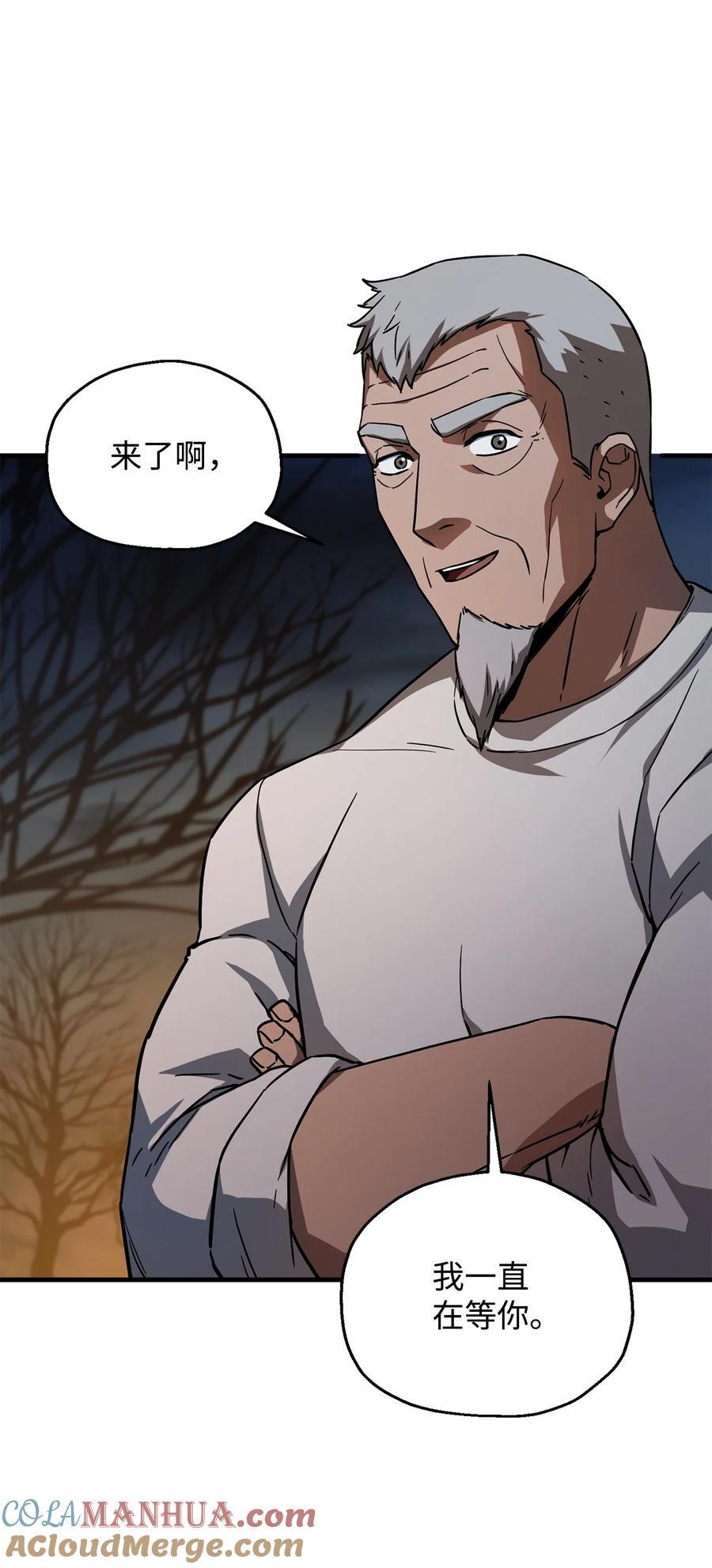 111 揍一顿60