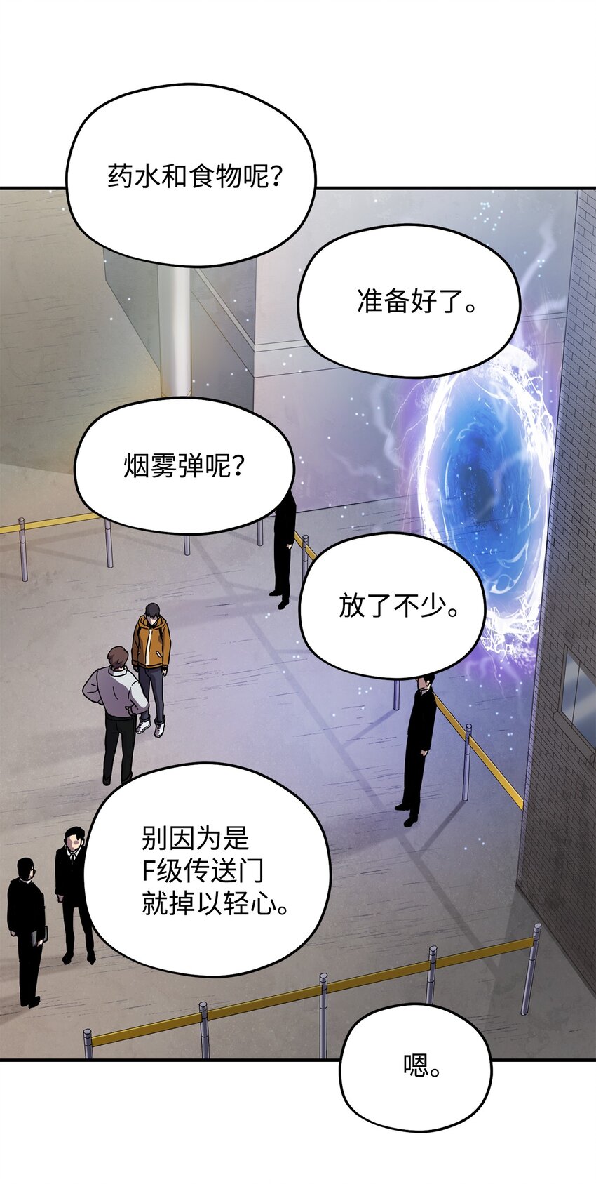 010 开始升级68