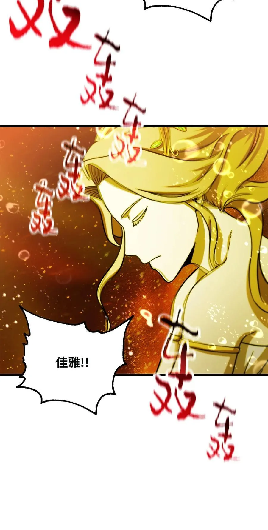 137 独吞计划56