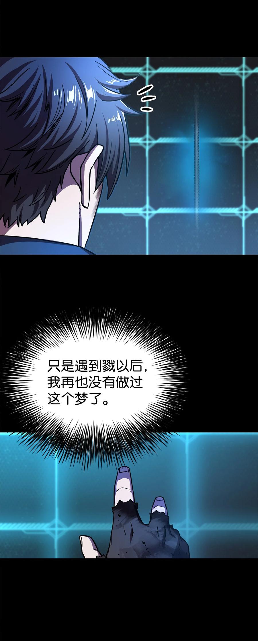 018 魔王降临50