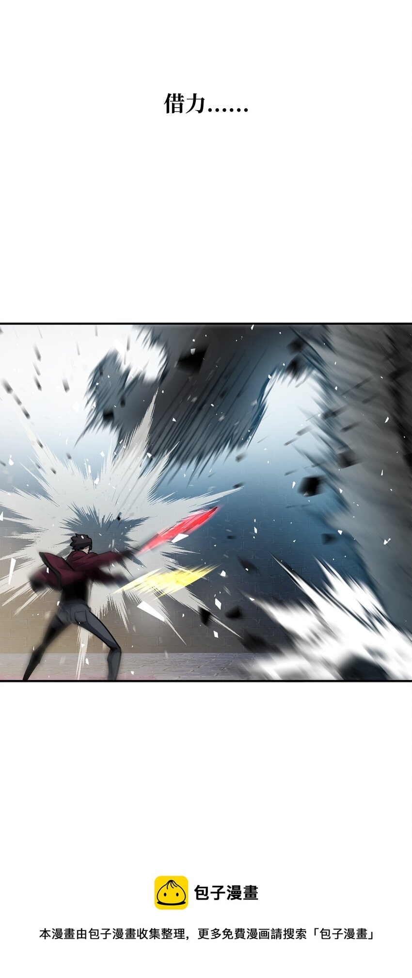 037 恶魔之主72