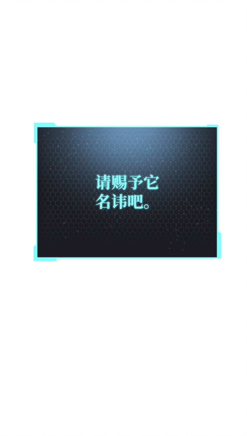 030 暴露身份17