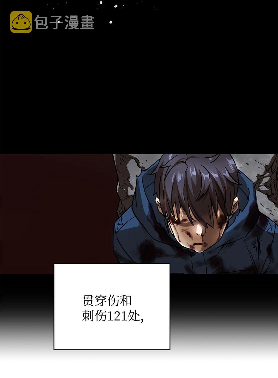 017 绝地反击2