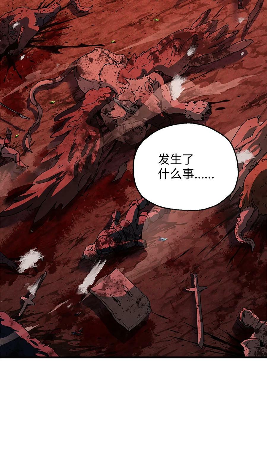 098 全员失联88