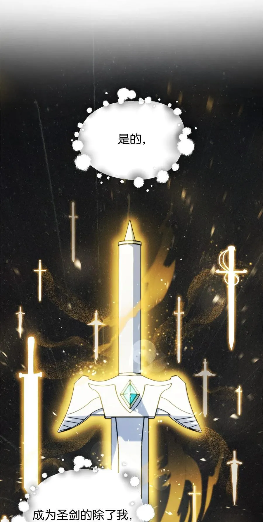 132 地底怪物50