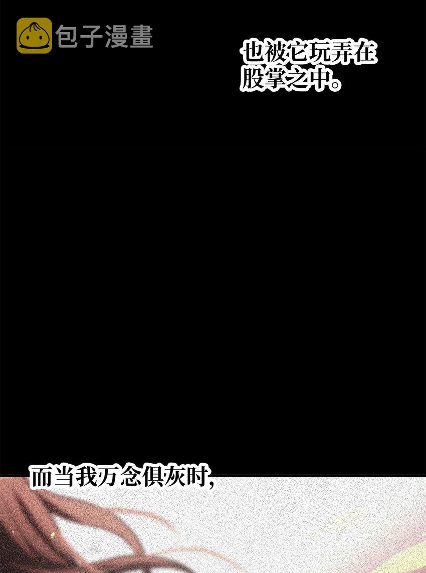 062 另一个世界23