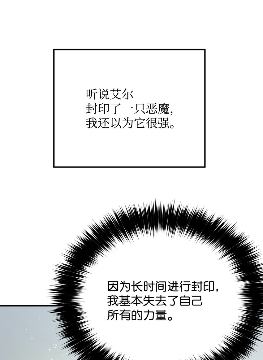 008 异变65