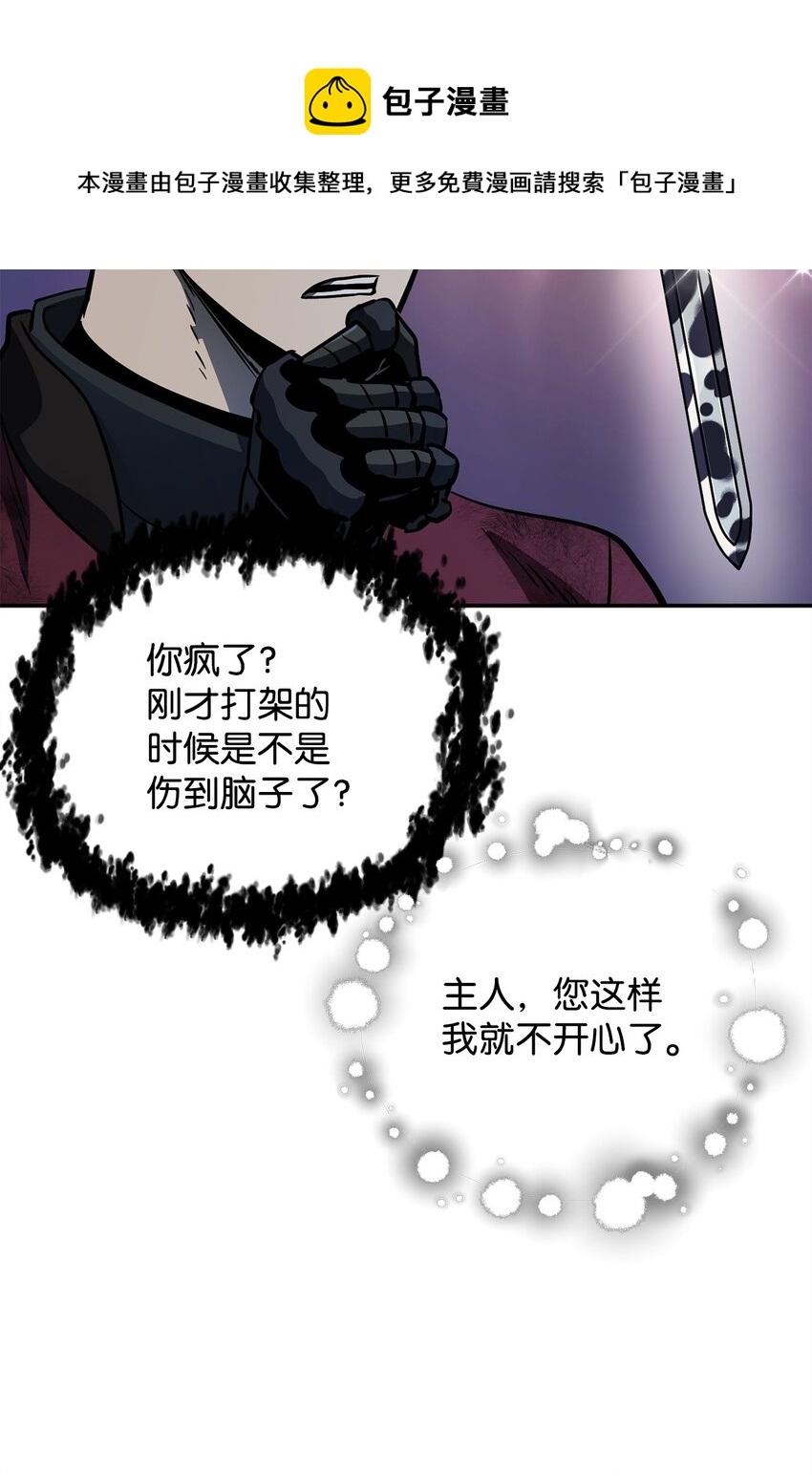 039 戮的身份80