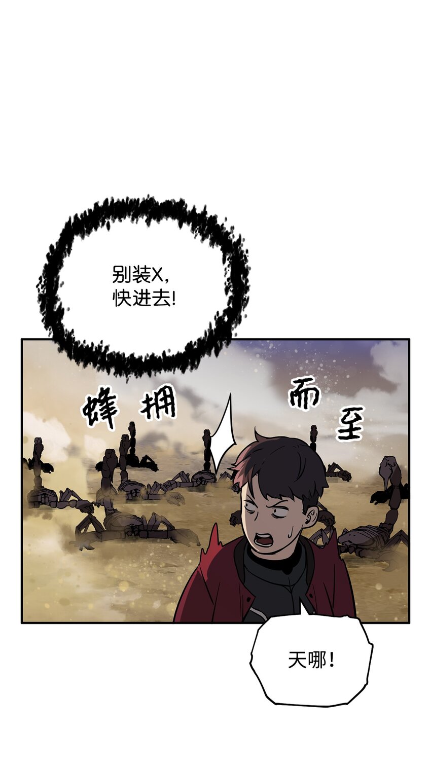 037 恶魔之主26