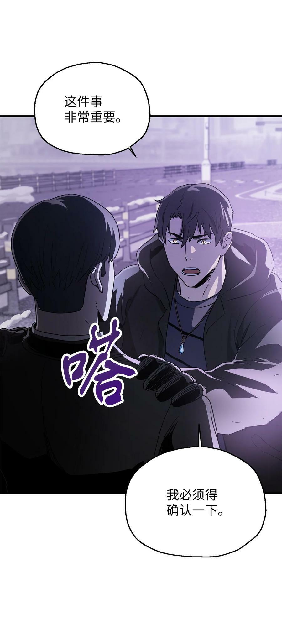 087 天翻地覆83