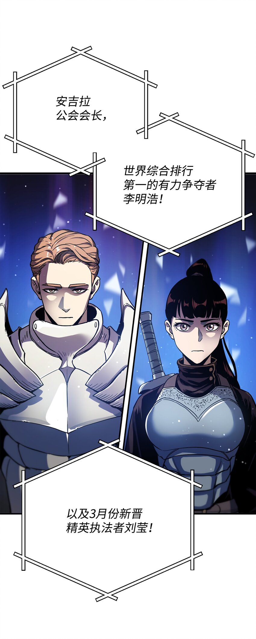 027 特殊传送门2