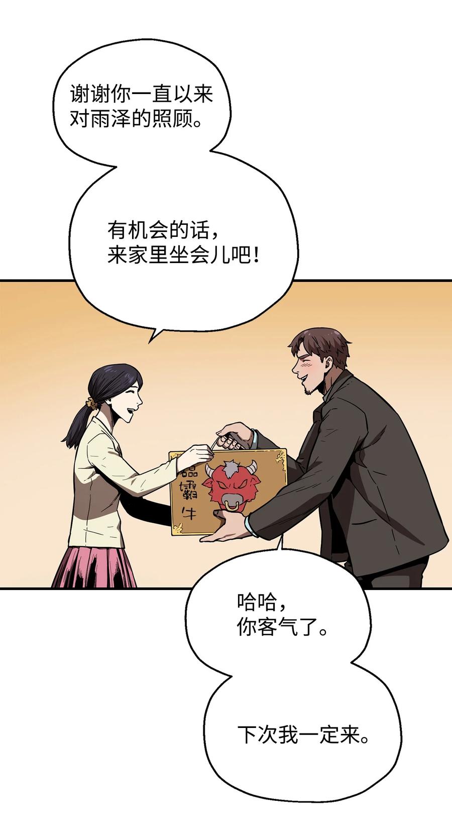 021 全军覆没41