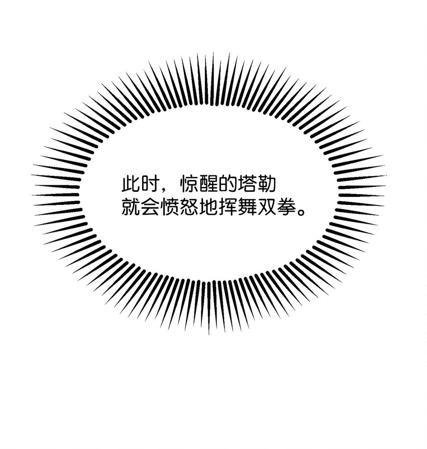 006 一击秒杀69