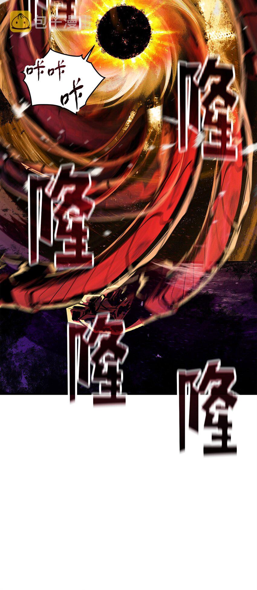075 艾尔的背叛54