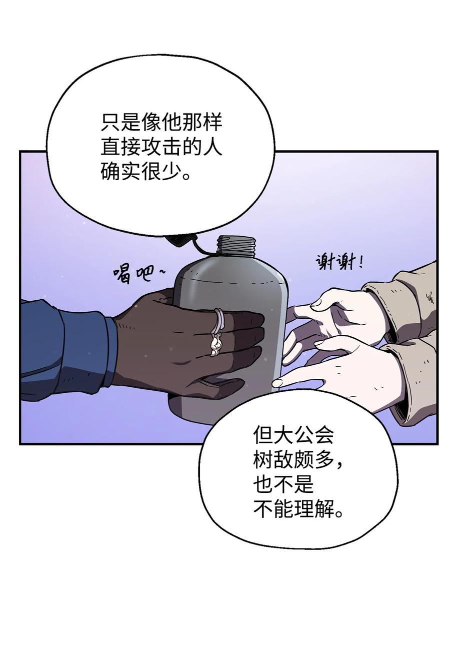 016 你为鱼肉10