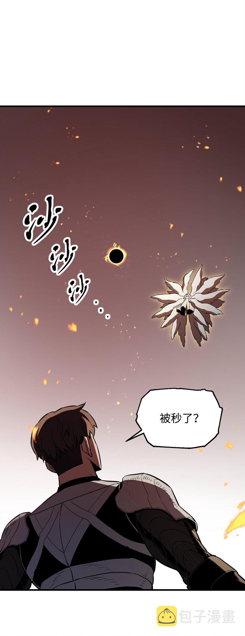 075 艾尔的背叛55