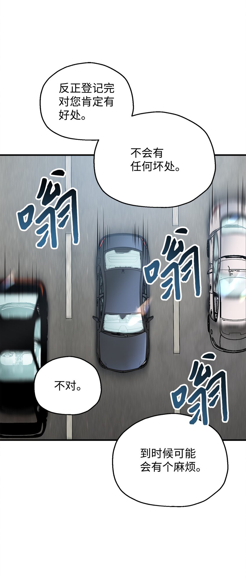 043 非公开战48