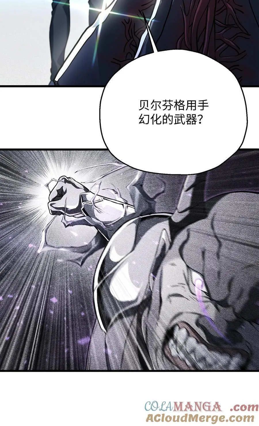 125 七罪宗33
