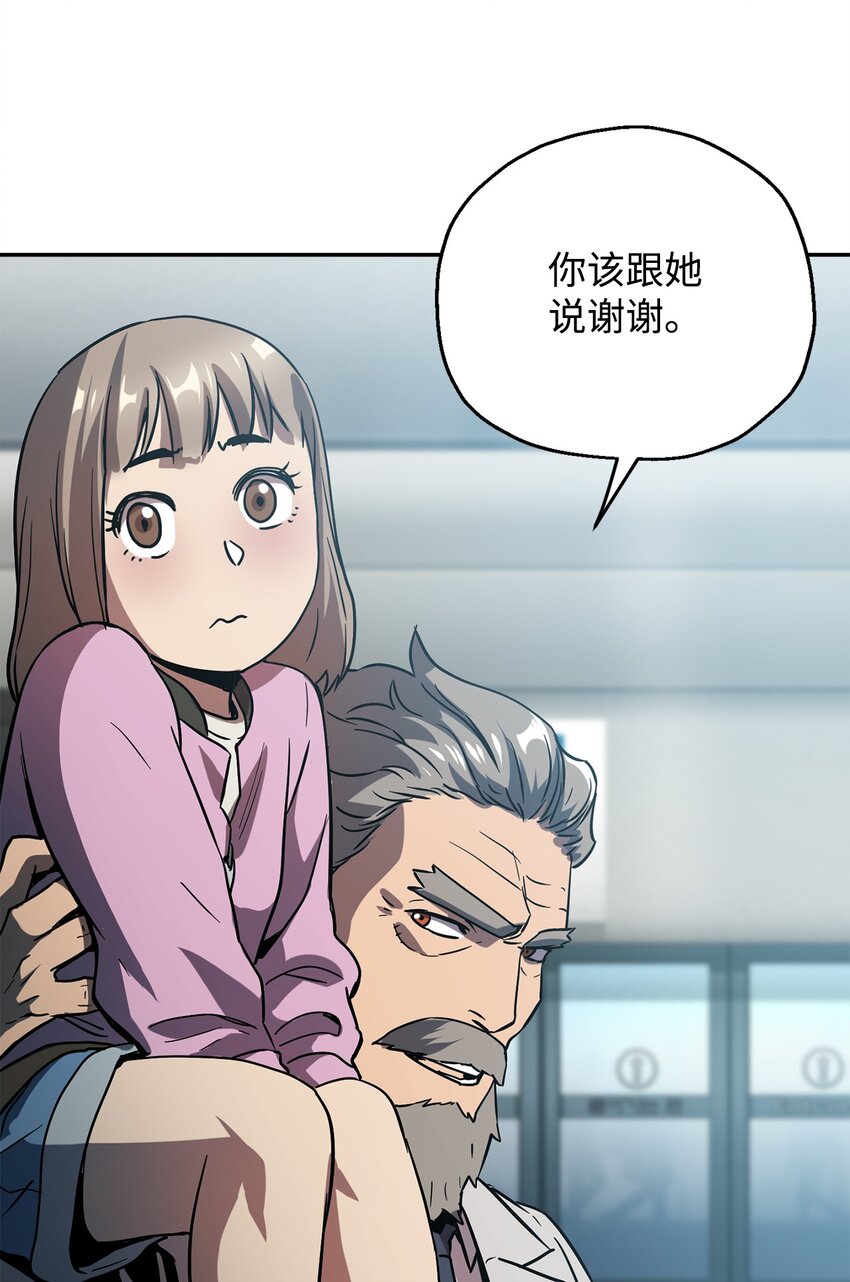 048 复仇之战24