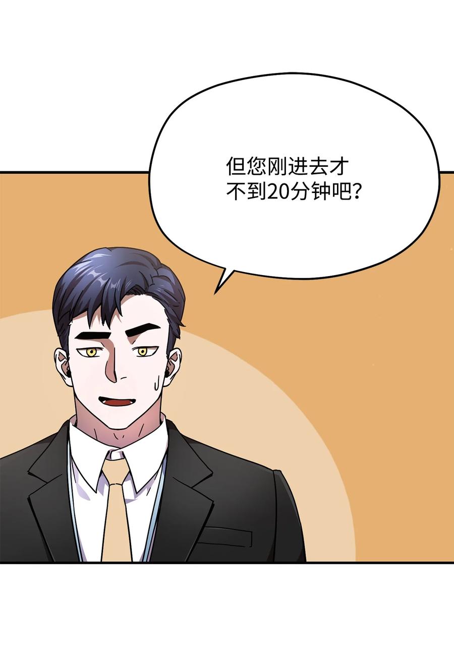 014 迷宫型传送门47