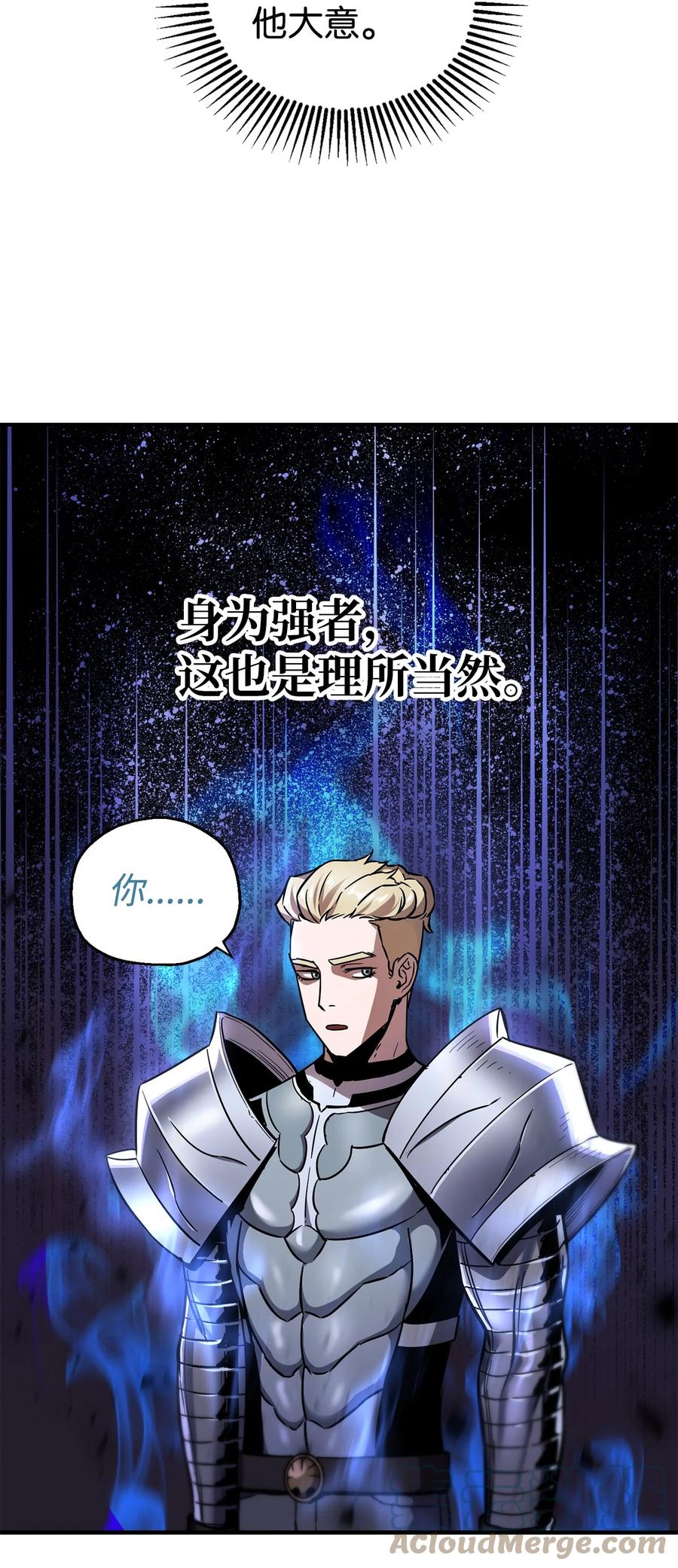 020 恢复24