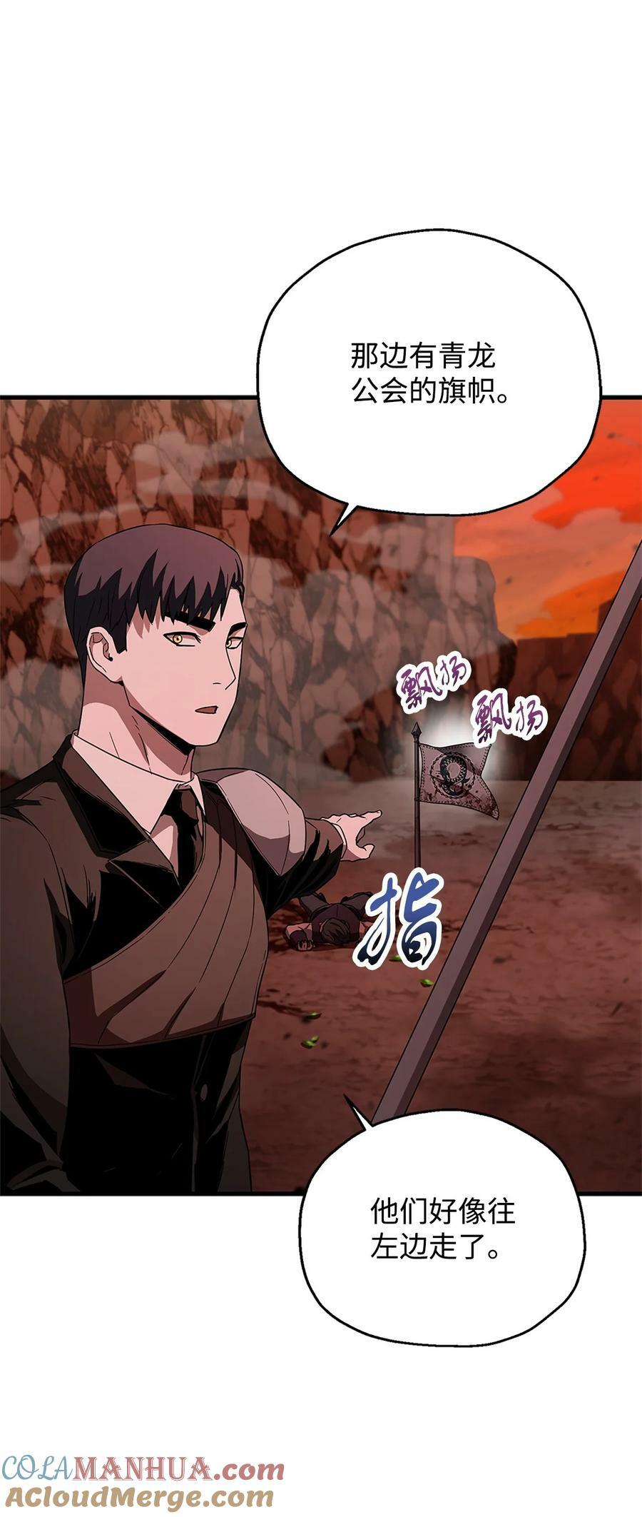 099 阴险笑容12